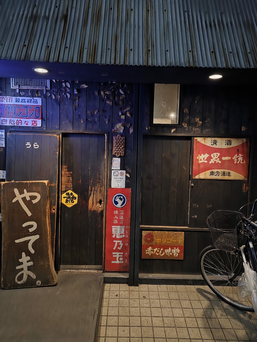 Shinkawa Nishiya Photos 2